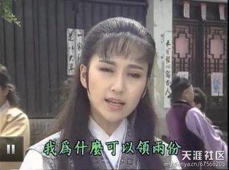 包青天之天下第一庄玉奴,裴慕文去青楼营救石玉奴片段