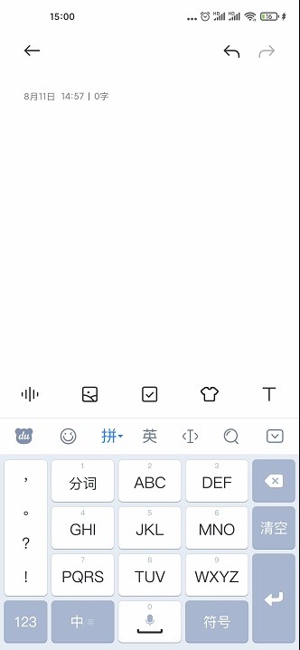 iphone13有哪些隐藏的输入法,iphone13怎么更换输入法