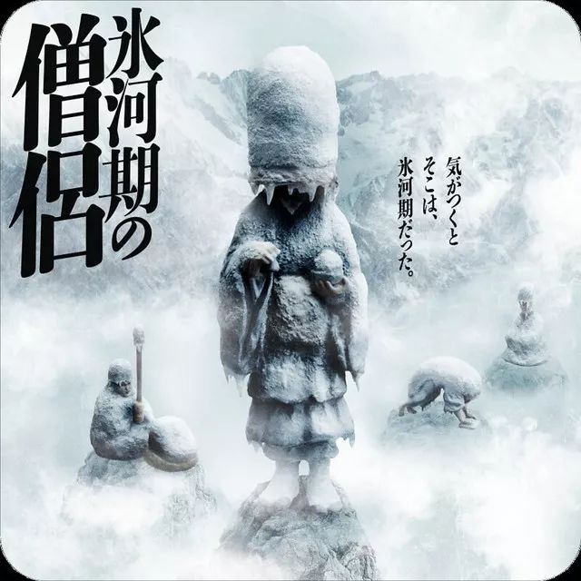 是天堂、是罪恶，200日元就能体验的快感