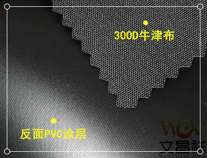 牛津布600d布料好吗,1680d牛津布是属于什么面料