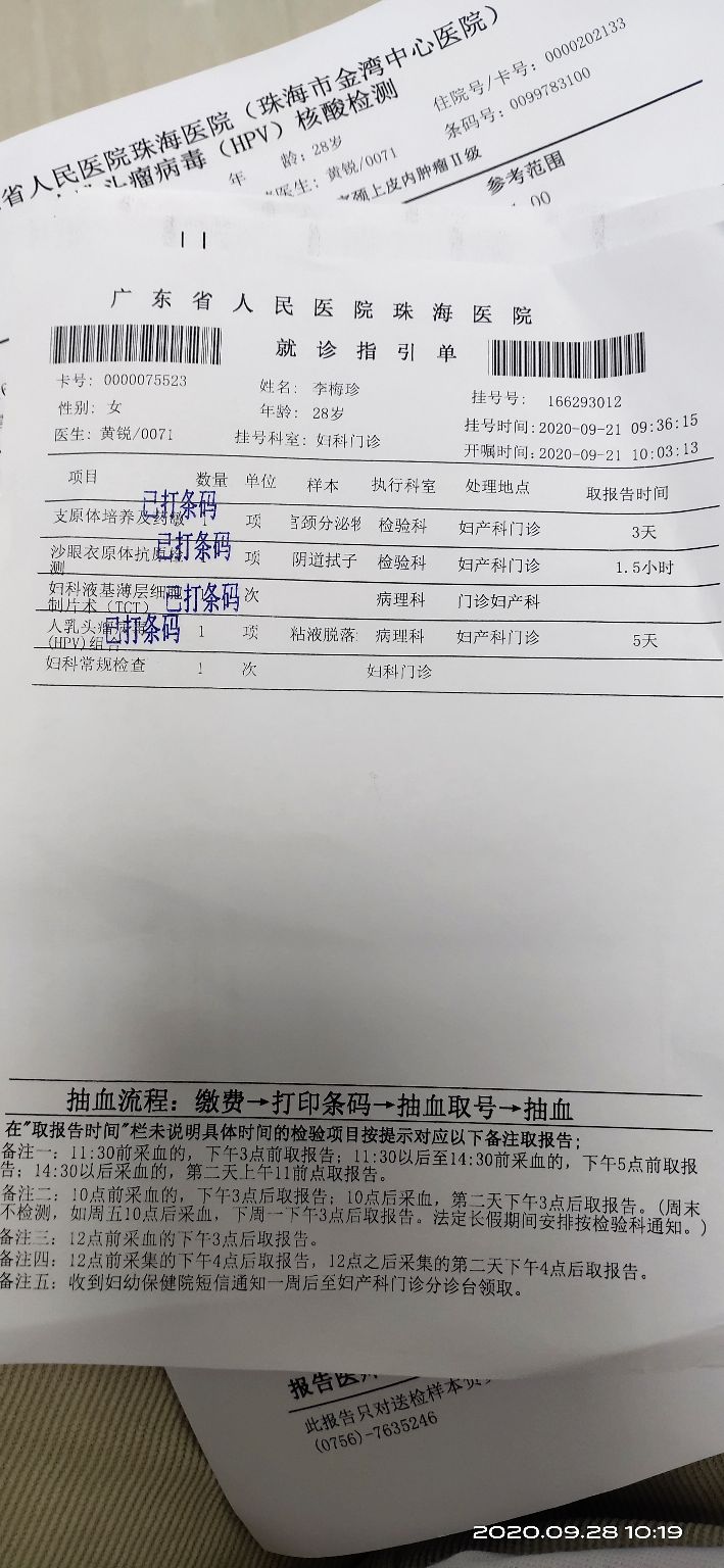 四个月复查多了一个结节,四个月检查报告什么样是正常的