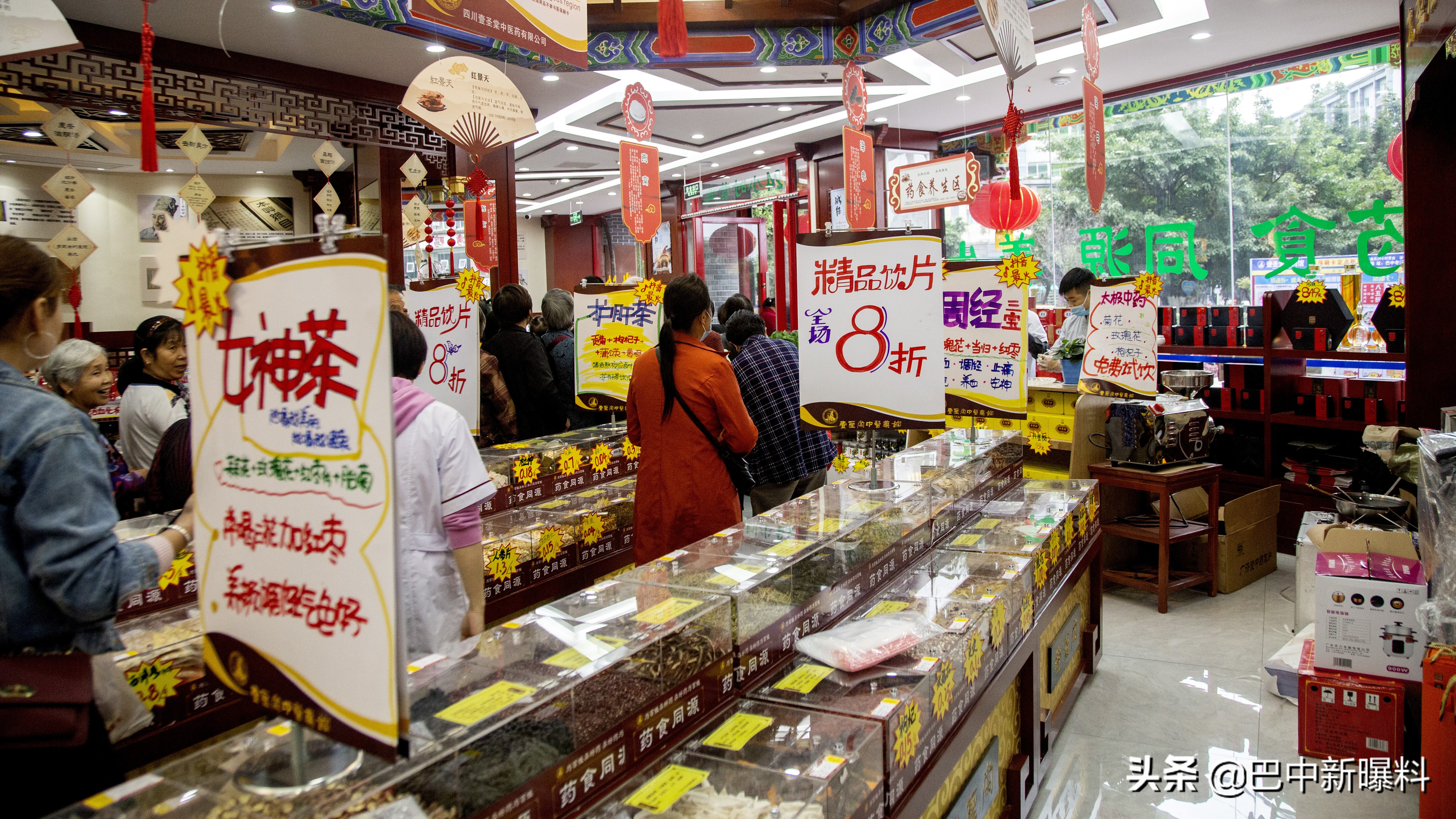 巴中壹圣棠医药馆江北,壹圣棠巴中店