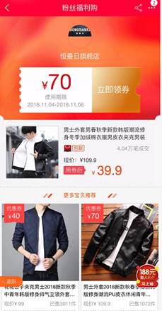 聚优惠商城东西是正品吗,聚优惠商城购物可靠吗