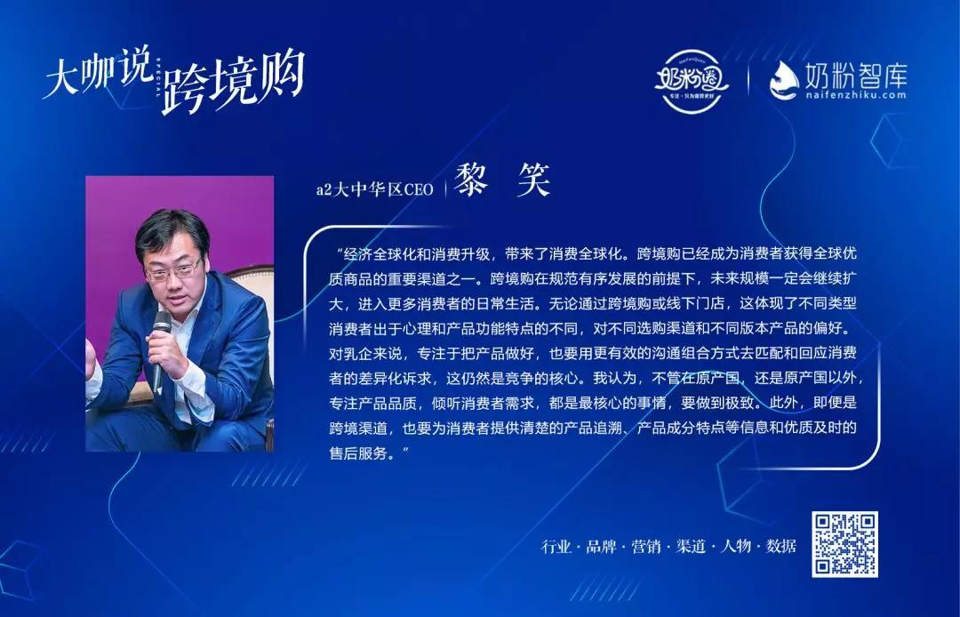 跨境电商交易规模将超10万亿,跨境电商将突破9万亿大关