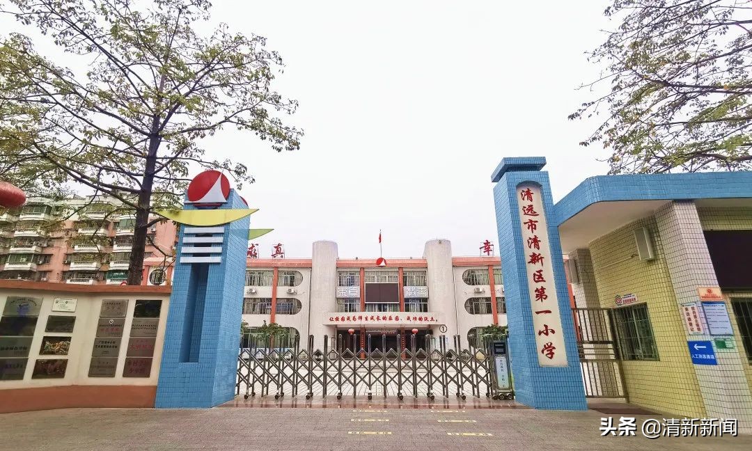 清新学校排名,清新区第三中学在清新排名