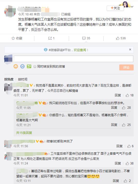 邓伦过生日只有杨幂送祝福?这下可惹怒了粉丝,直呼“伦姐”