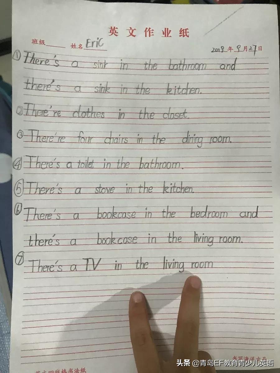 明星学员Eric|培养一位开朗活泼、兼具学霸属性的小孩不难