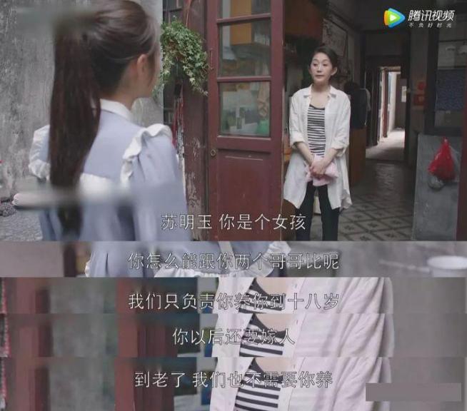 都挺好女儿买衣服,都挺好买衣服