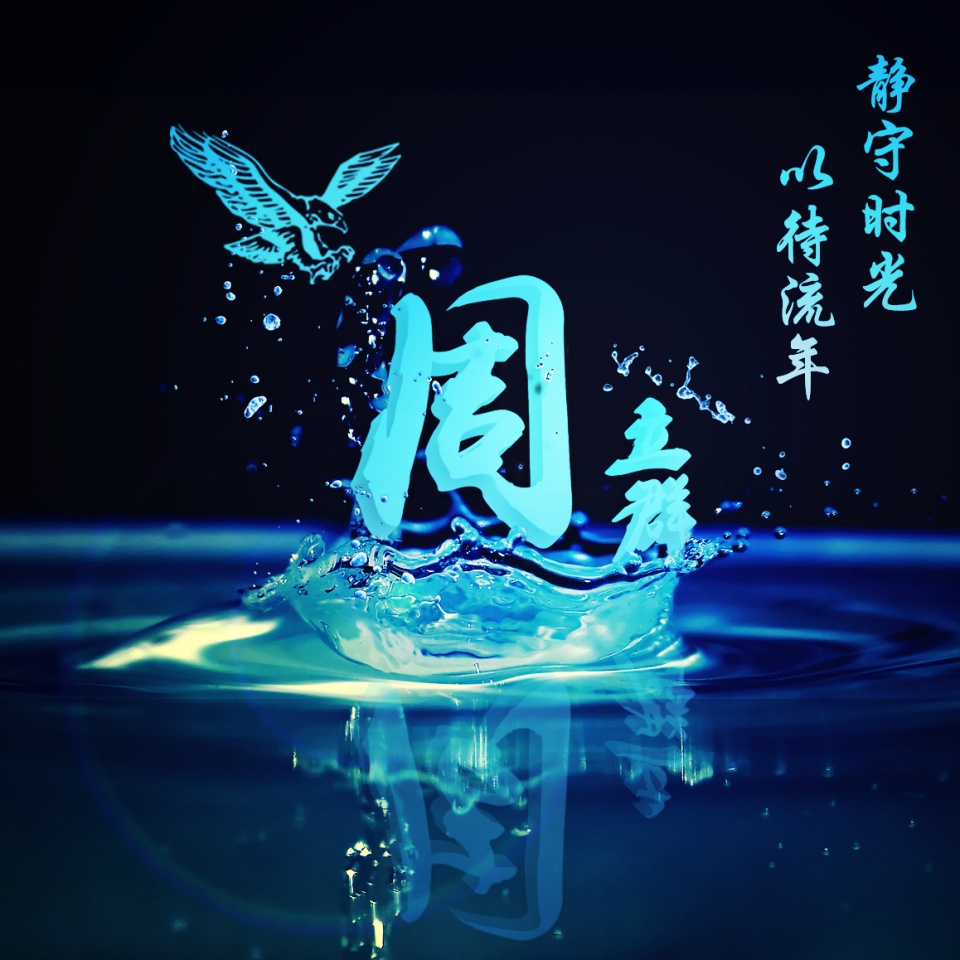 2022年彭姓氏头像带字做微信头像,新年头像2022微信头像女姓氏