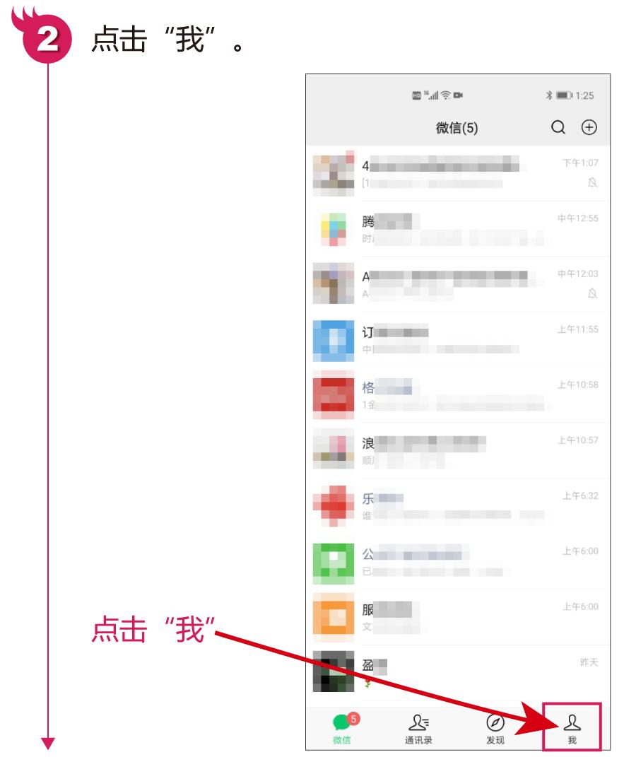 微信添加好友需要验证是陌生人吗,微信加好友验证默认语怎么设置