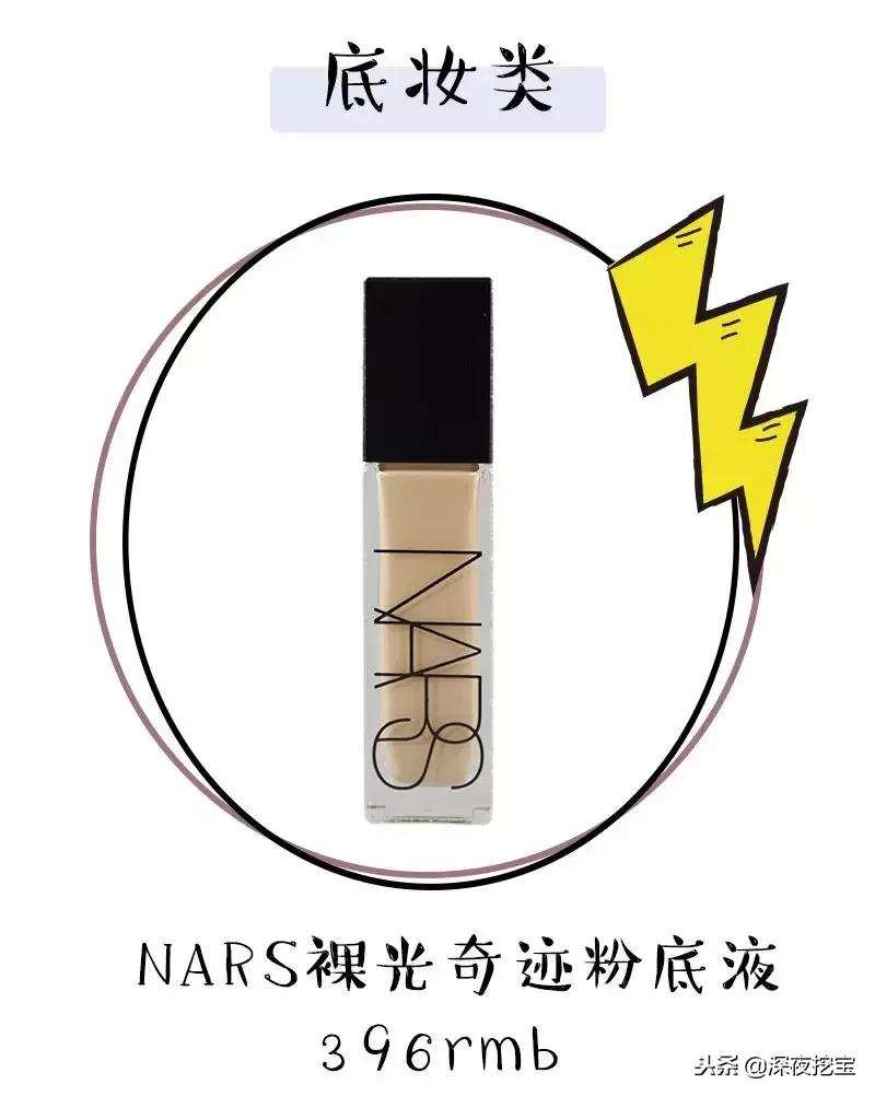 又便宜又好用的网红产品,13款网红产品