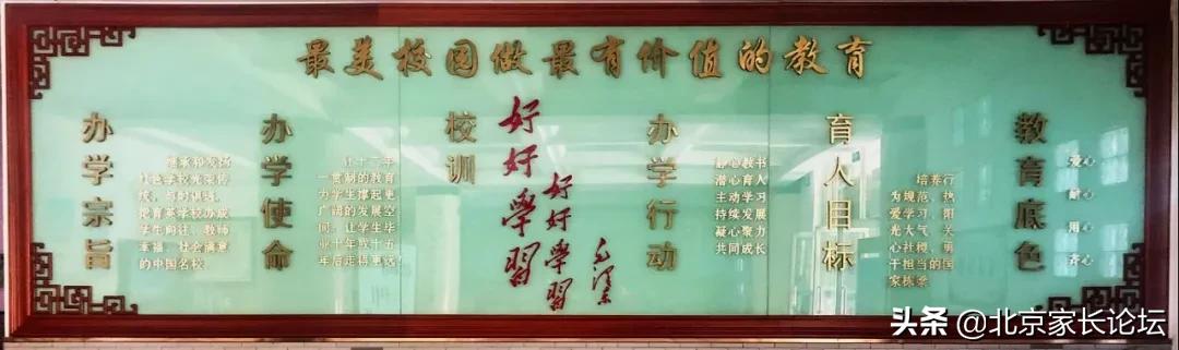 北京市育英学校!这所京城最美师资超强的学校值得您的关注