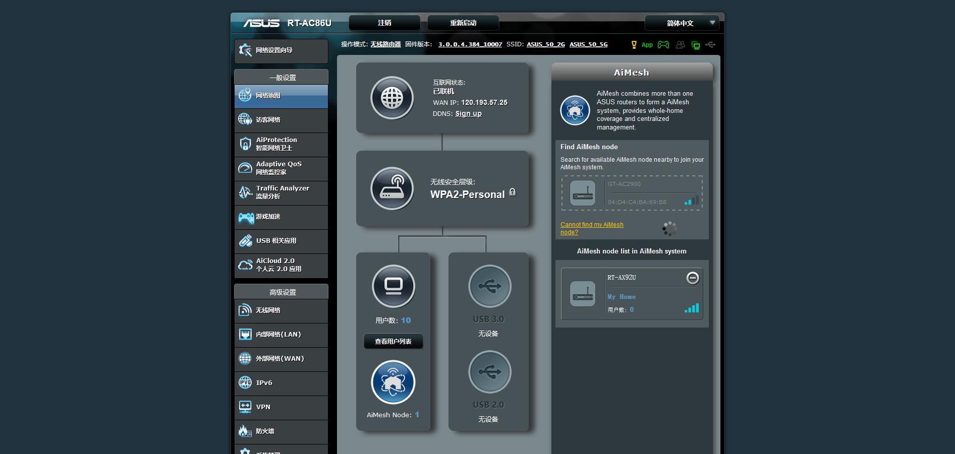 rogac2900路由器测评,roggt-ac2900双频游戏路由器开箱