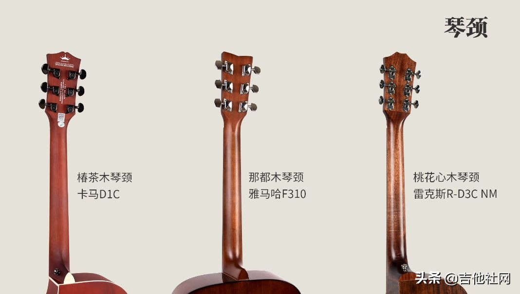 吉他干货铺12期,吉他干货铺十九期