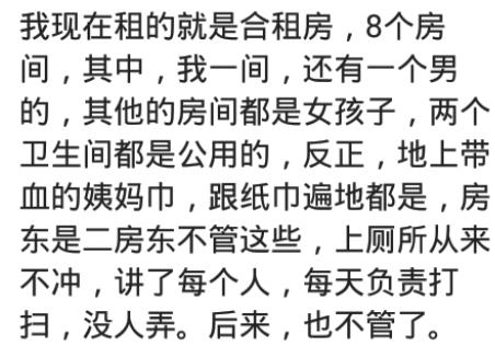 哪些瞬间让你觉得女生可怕？网友：女生小院床底垃圾能到膝盖