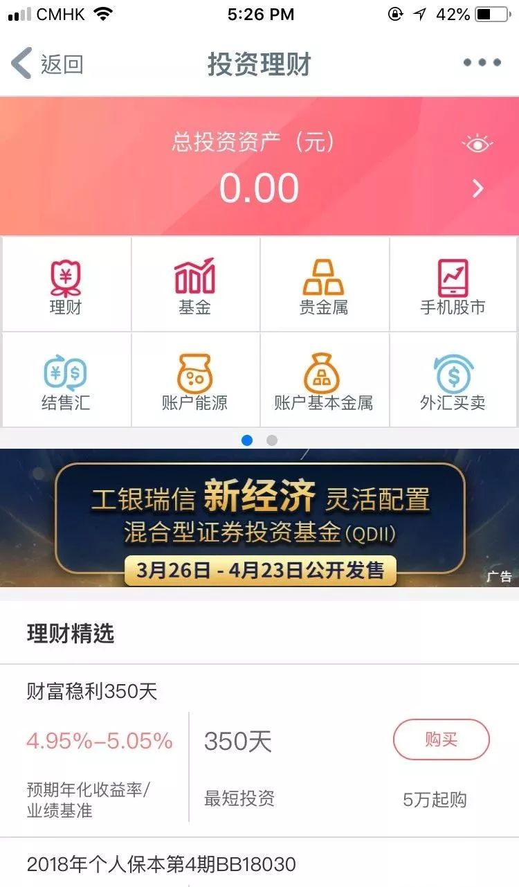 港险保费怎么缴纳,港险交费指引