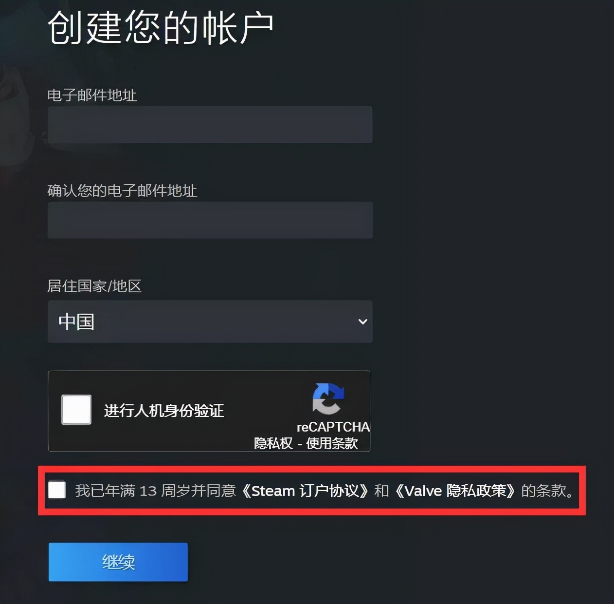steam喜加三即将开启限时领取,steam喜加五