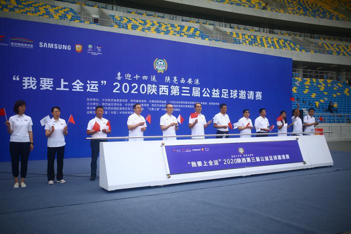 喜迎十四运最美大西安,喜迎十四运文明西安