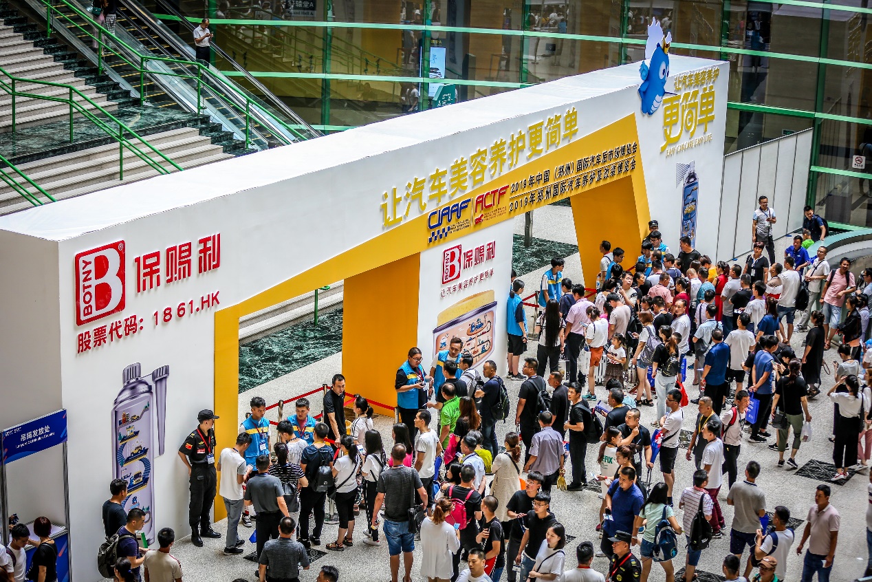 超48万人次赴约第四届消博会闭幕,郑州国际会展中心万象大会