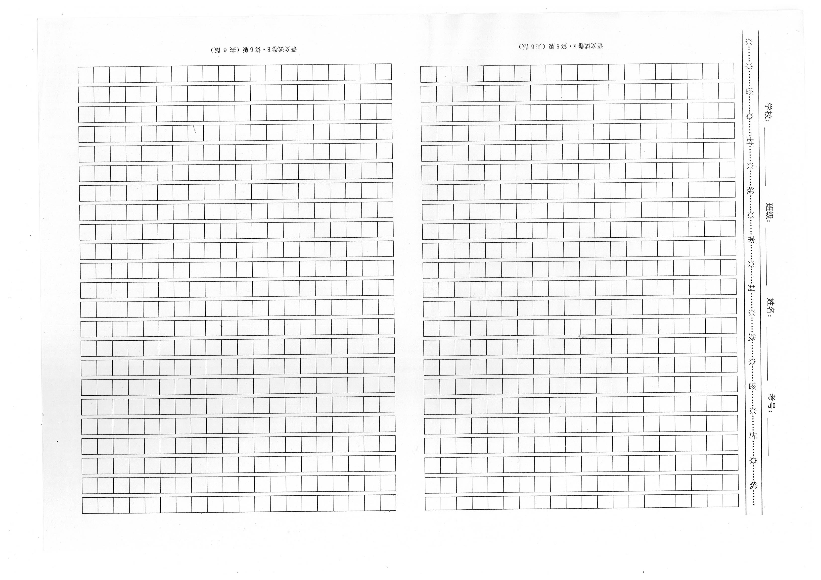 小学六年级数学小升初必考知识点,小学数学六年级重点知识归纳