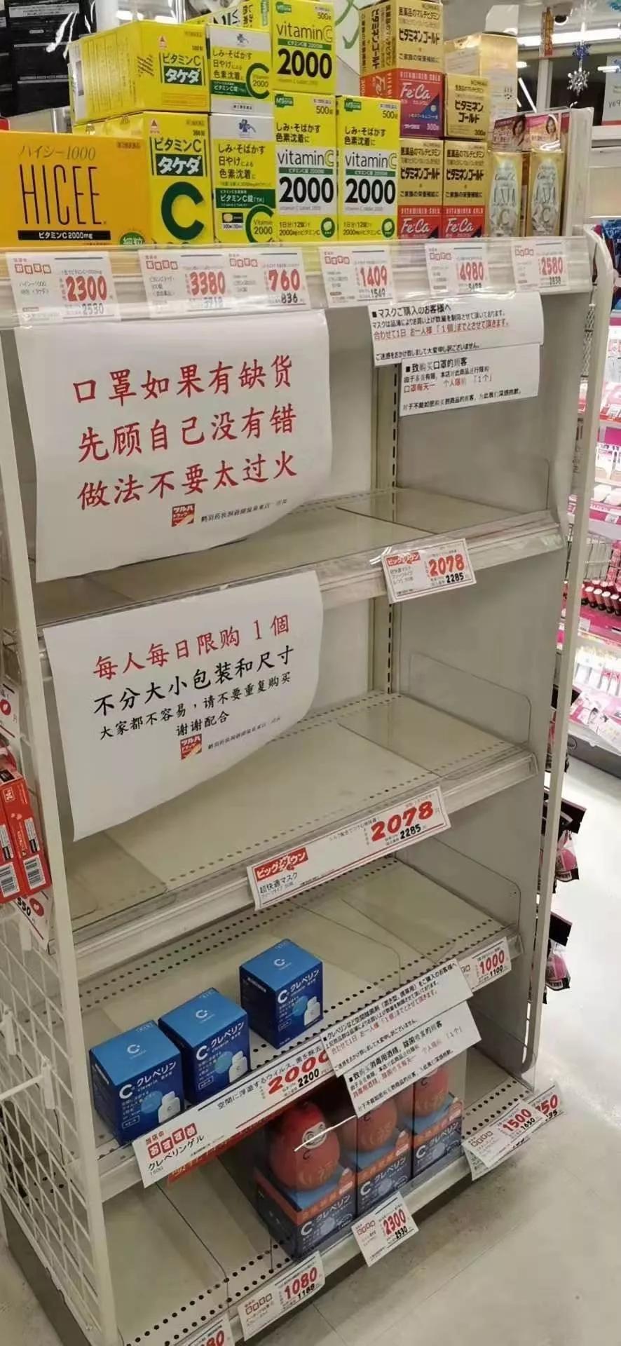 朋友圈卖3元一个的口罩可信吗,揭秘近期口罩骗局