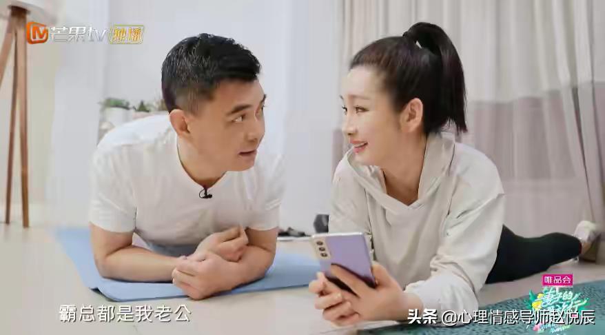 秦海璐婚后对老公多好合集,刘涛说秦海璐爱撒娇