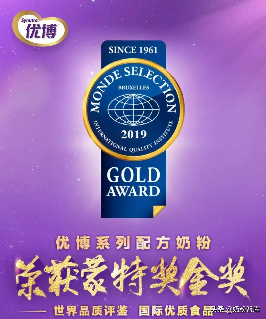 圣元优博:用品质收获国际青睐,以实力夺得世界奖项!