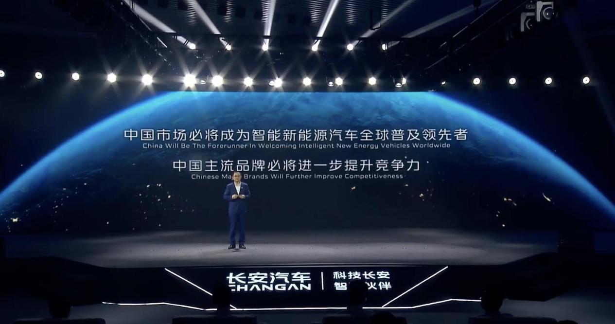 长安新能源阿维塔北京车展上市,阿维塔科技利润算进长安汽车吗