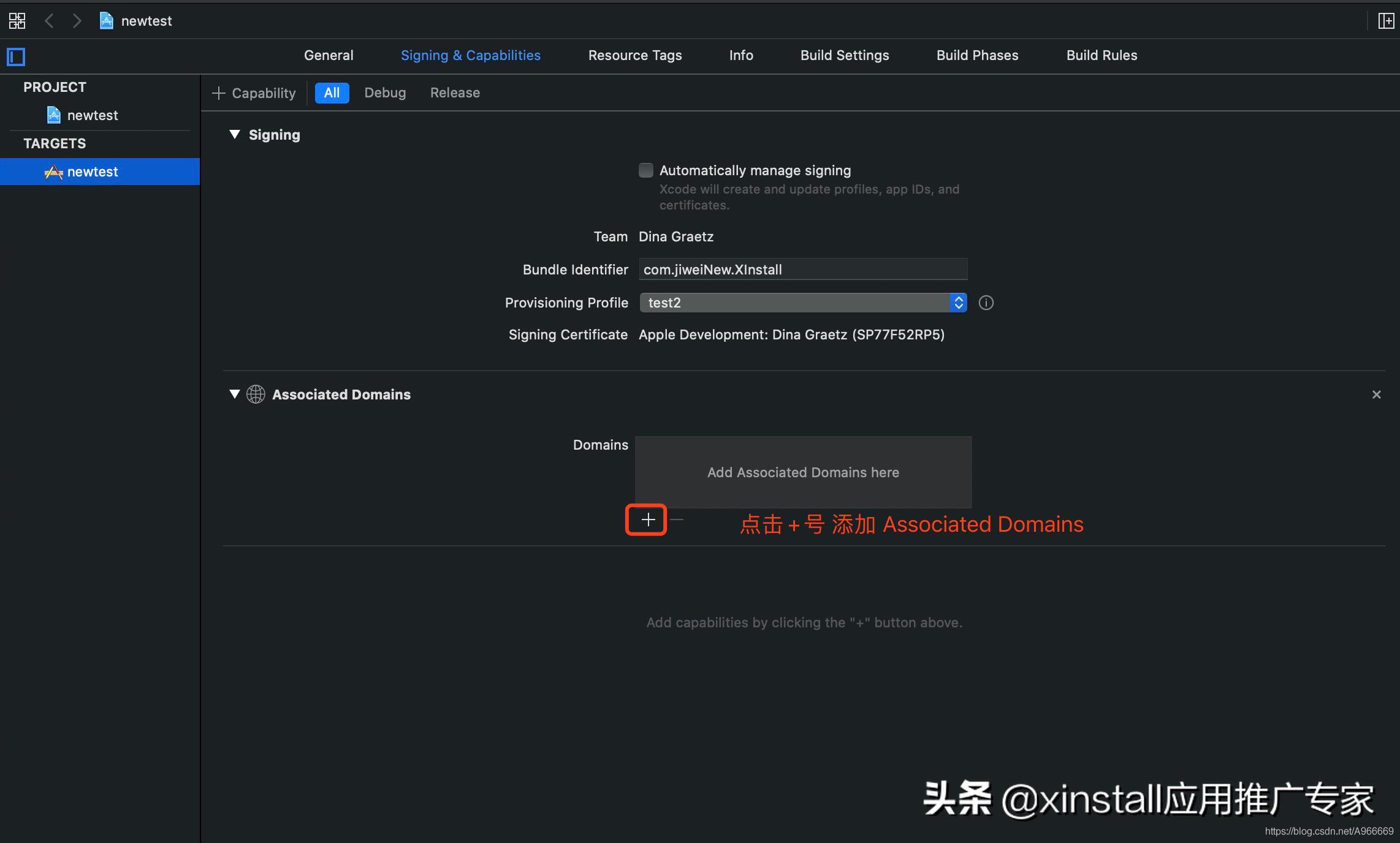 universallink校验哪里设置,universallink微信校验不通过怎么办