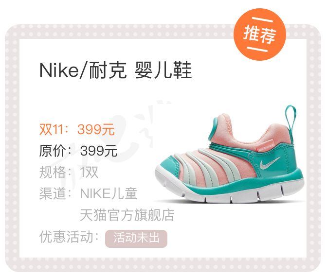 双十一种草清单平价,双11好物清单在哪里