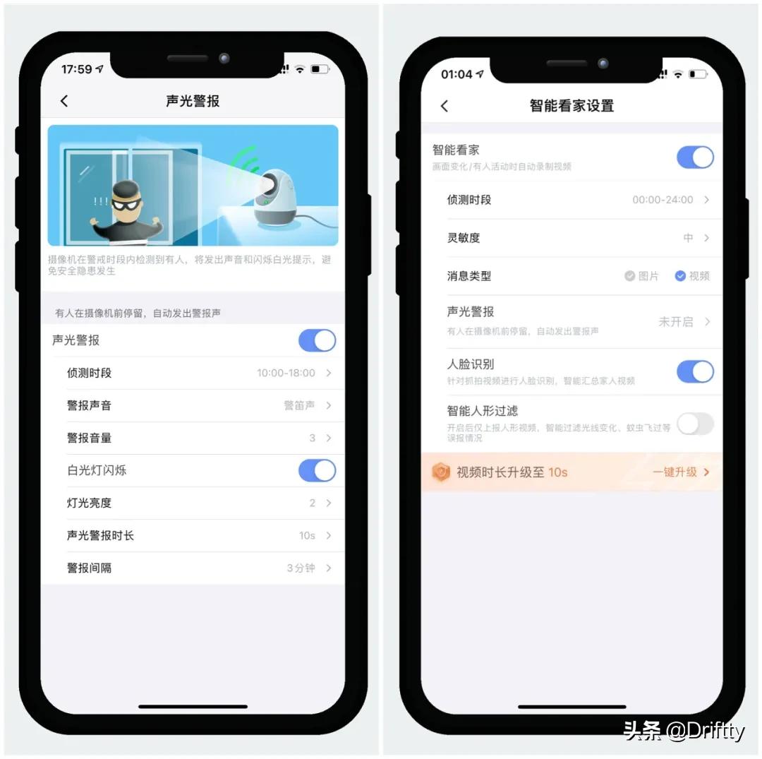 360摄像头户外球机5c评测,360室外球机5c真实测评