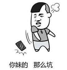 WIFI厂商不会告诉你的坑，踩一个网速王者掉青铜