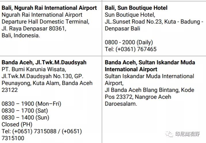 印尼亚航客服电话,印尼亚航官网电话