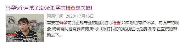 有流产经历孕前做哪些检查,流产多久可以做孕前检查