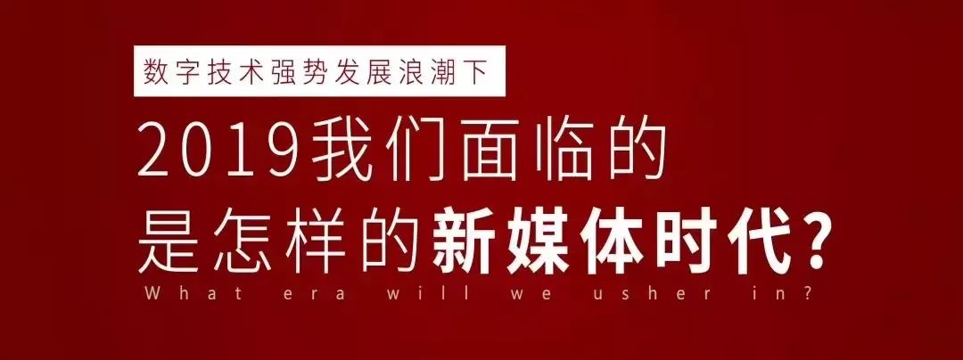 关于新媒体，你所不知道的秘密都在这里了（内有福利）