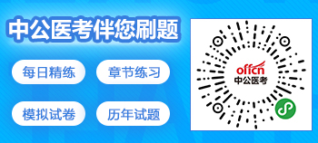 成都武侯更改执业医师证注册,成都医师资格证补办流程