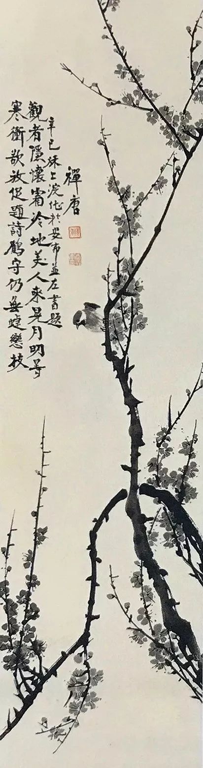 潘天寿100幅花鸟画欣赏 (潘天寿写意花鸟画要义)