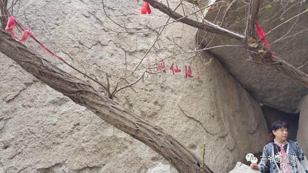 邹城峄山石头怎么形成的,峄山的石头是怎么形成