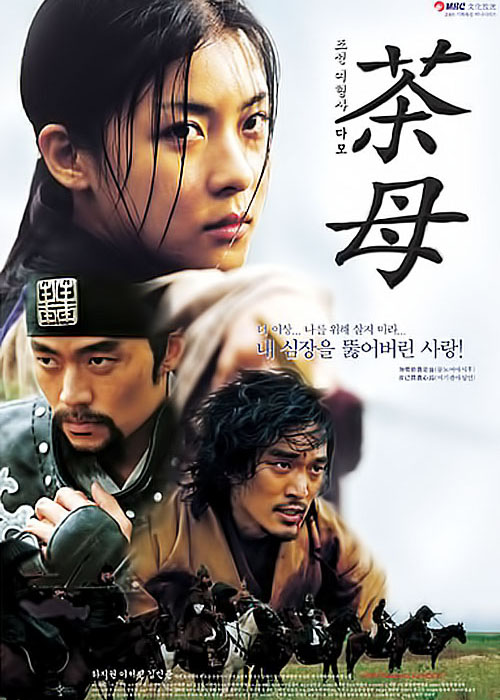 好看的韩国古装剧排行榜前十名,韩国电视剧大全免费观看古装剧