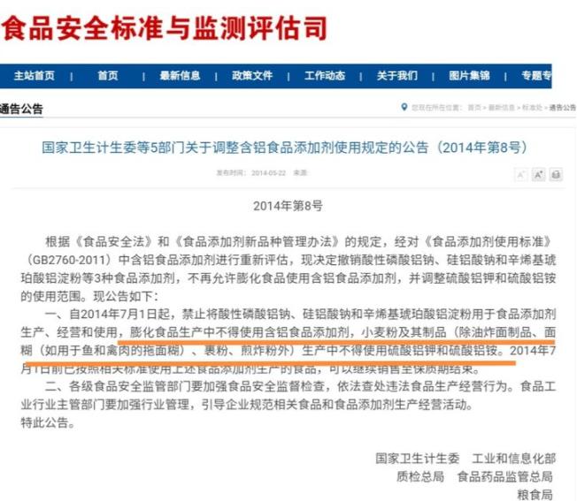 冰糖葫芦在几度不会化糖,冰糖葫芦熬糖加什么三天不化