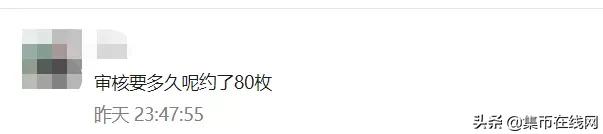 牛币预约率99.99%，涨幅40%！装帧币明天9：30开抢