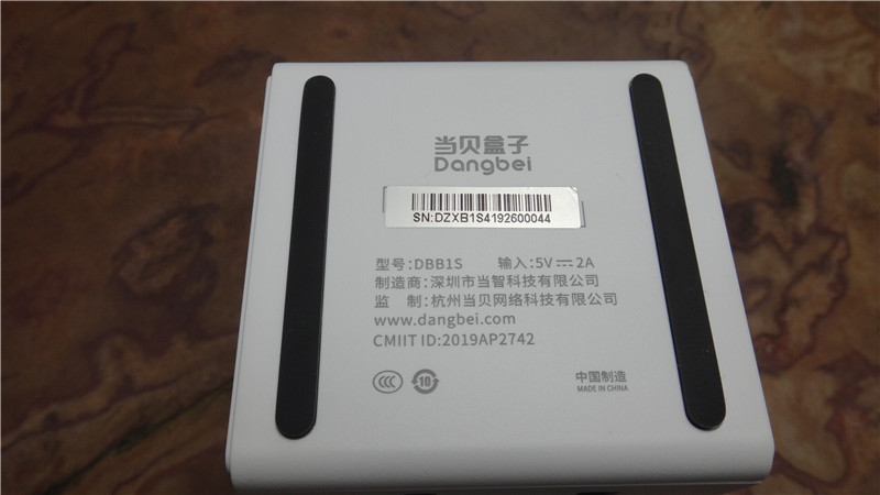 当贝b1s电视盒子,当贝超级盒子b1刷第三方固件