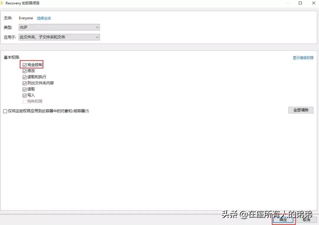 windows10无法访问磁盘怎么解决,windows10无法访问此光盘