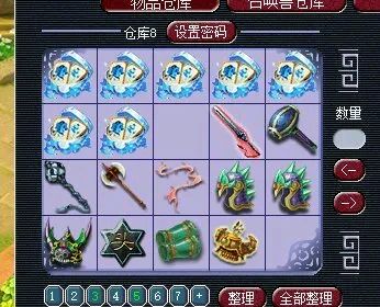 梦幻西游囤浪淘沙的商人亏钱,梦幻西游倒卖装备赚钱到账