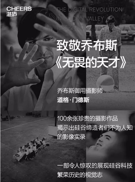 新书 | 首次曝光！“*底卧**”15年拍下250000张照片，他只选了这100张