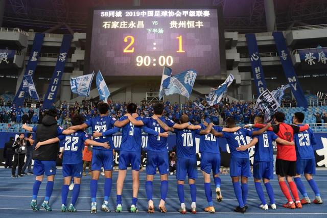 魔鬼主场——永昌与球迷齐心凝炼的金盔铁甲