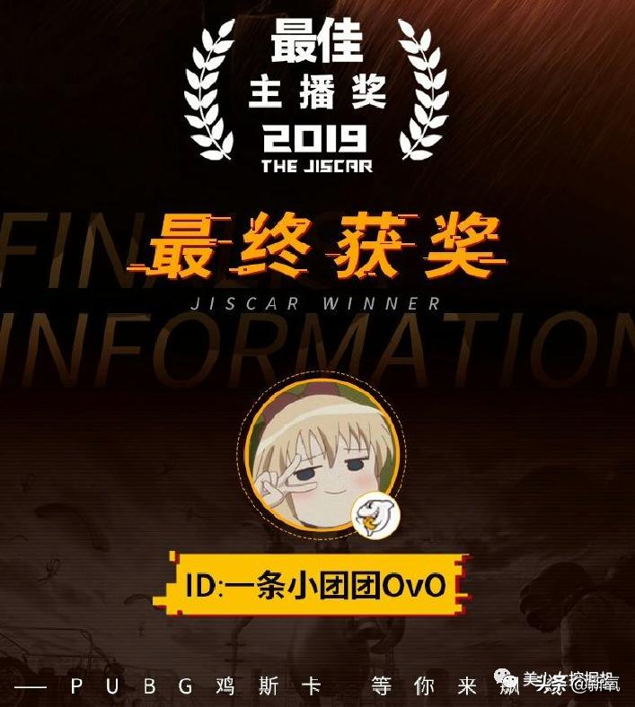 比小团团还火的女主播乔碧萝,斗鱼一姐小团团视频