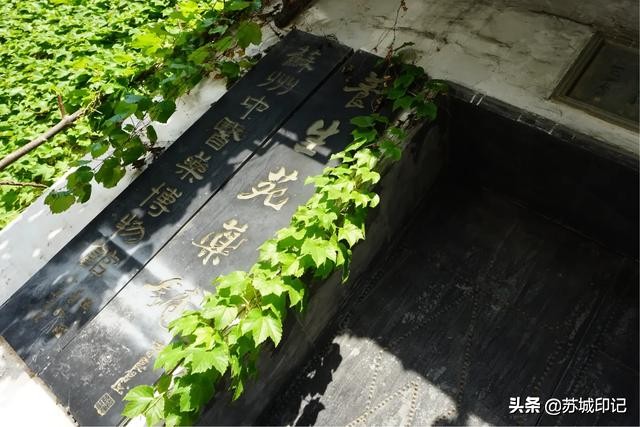 艺圃边上的汤家巷还藏着这么一个大宅子，主人是明朝首辅