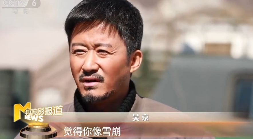 吴京被网友骂完整,吴京被网友骂完整版