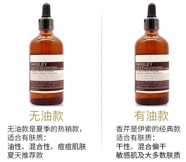 20岁女孩的平价护肤品,梵雅泉高端轻奢护肤品